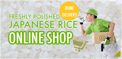 Freshly polished Japanese rice online shopping