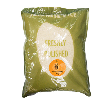 Japanese Rice HITOMEBORE